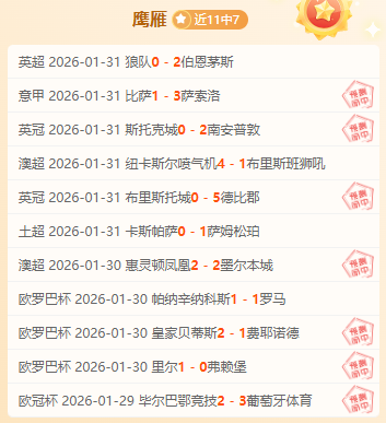 中超年度巨,星巅峰对决,瓦科,太阳城官网,太阳城入口,太阳城平台,太阳城官方