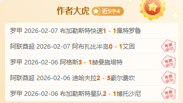 天津女排六,连冠之路受,能否再次登,太阳城官网,太阳城入口,太阳城平台,太阳城官方