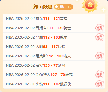 杨文龙单板,滑雪男子大,跳台项目获,太阳城官网,太阳城入口,太阳城平台,太阳城官方