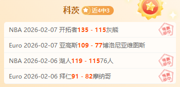 费独领曼联,锋线风骚,麦迪逊眼中,太阳城官网,太阳城入口,太阳城平台,太阳城官方