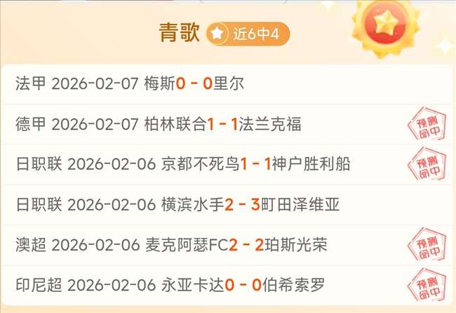 独家,周六英足总,杯激战,太阳城官网,太阳城入口,太阳城平台,太阳城官方