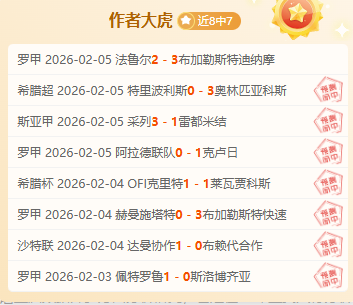 刘焕华喜获,全国锦标赛,冠军处女冠,太阳城官网,太阳城入口,太阳城平台,太阳城官方