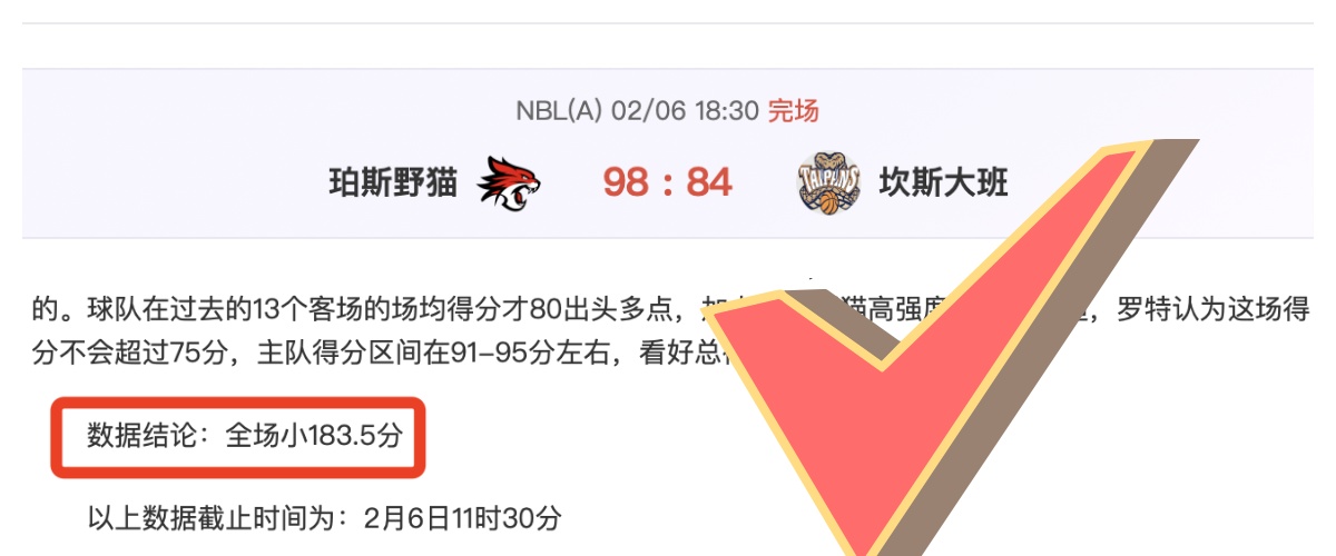 刘焕华喜获,全国锦标赛,冠军处女冠,太阳城官网,太阳城入口,太阳城平台,太阳城官方