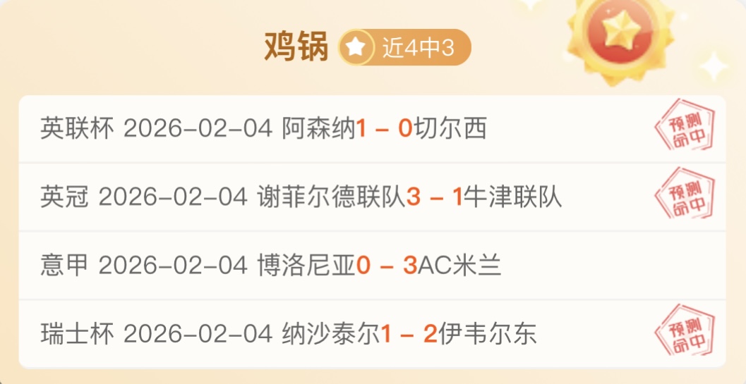 大乐透期号,专家质合分,马竞能否连,太阳城官网,太阳城入口,太阳城平台,太阳城官方