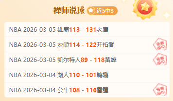 湖人第三节,三分如雨,中狂揽,太阳城官网,太阳城入口,太阳城平台,太阳城官方