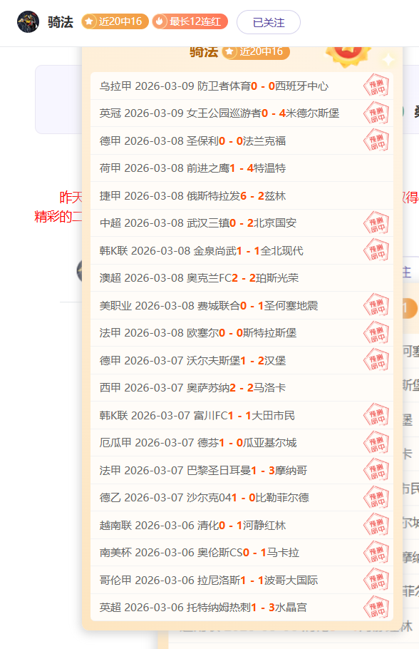 国乒仁川赛,首尝败战,向鹏男单问,太阳城官网,太阳城入口,太阳城平台,太阳城官方