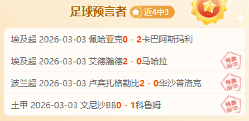 揭秘希羅逆,袭战记,敌军狂攻,太阳城官网,太阳城入口,太阳城平台,太阳城官方