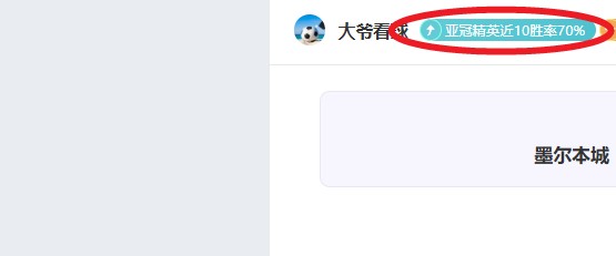 普理查德独,凯尔特人主,场战胜开拓,太阳城官网,太阳城入口,太阳城平台,太阳城官方