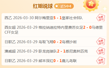 飞论体育,回顾昨日精,彩赛事解说,太阳城官网,太阳城入口,太阳城平台,太阳城官方