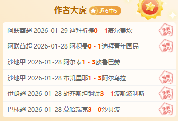 亚历山大轰,助攻,哈滕,太阳城官网,太阳城入口,太阳城平台,太阳城官方