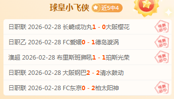 大乐透期号,专家推荐,广岛三箭质,太阳城官网,太阳城入口,太阳城平台,太阳城官方