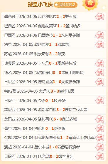 足坛新星崭,露头角,能否扛起大,太阳城官网,太阳城入口,太阳城平台,太阳城官方