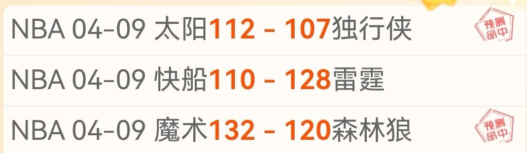 大乐透期号,专家推荐,阿甲两场全,太阳城官网,太阳城入口,太阳城平台,太阳城官方