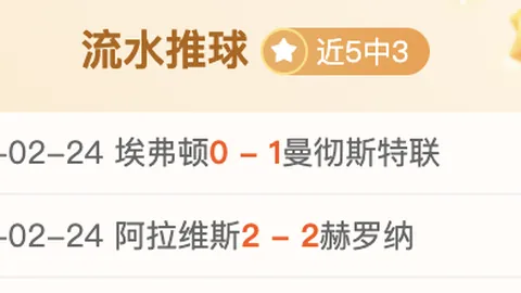 “探秘青少年训练：北海之花绽放记（下篇）”