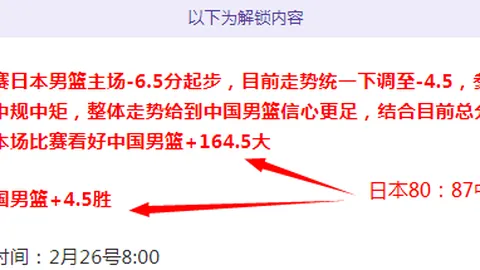 我国南极科考40周年，长城站铸就辉煌篇章