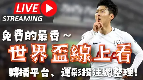 阿门领衔大胜马刺，三人合砍65分，申京心情复杂，史密斯遭遇挑战